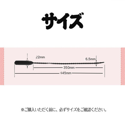 TaRiss's 超長い尿道バイブ 尿道ビーズ 10段階振動モード 静音防水 多種用途 シリコン ブラック - TaRiss's