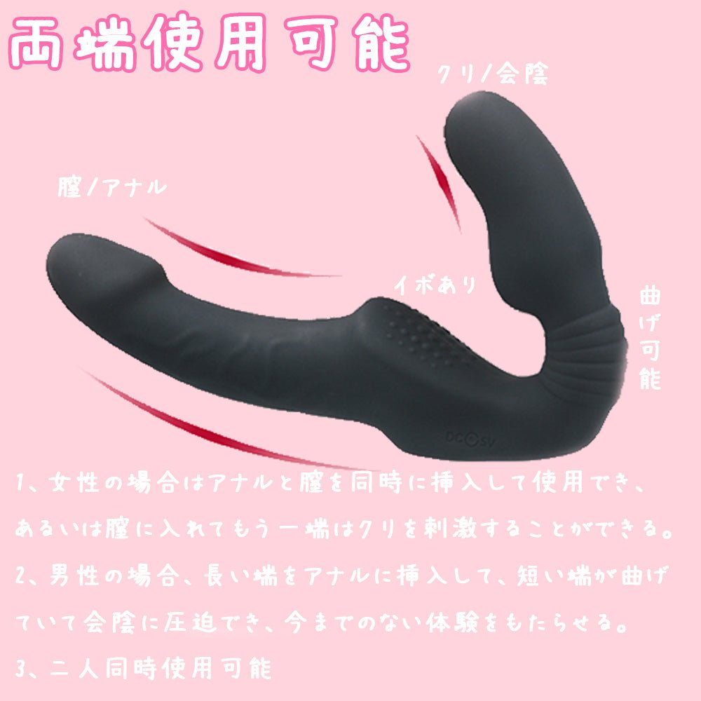 TaRiss'sアナルバイブ アナルプラグ 両端使用可能 10段階振動モード リモコン付き シリコン - TaRiss's