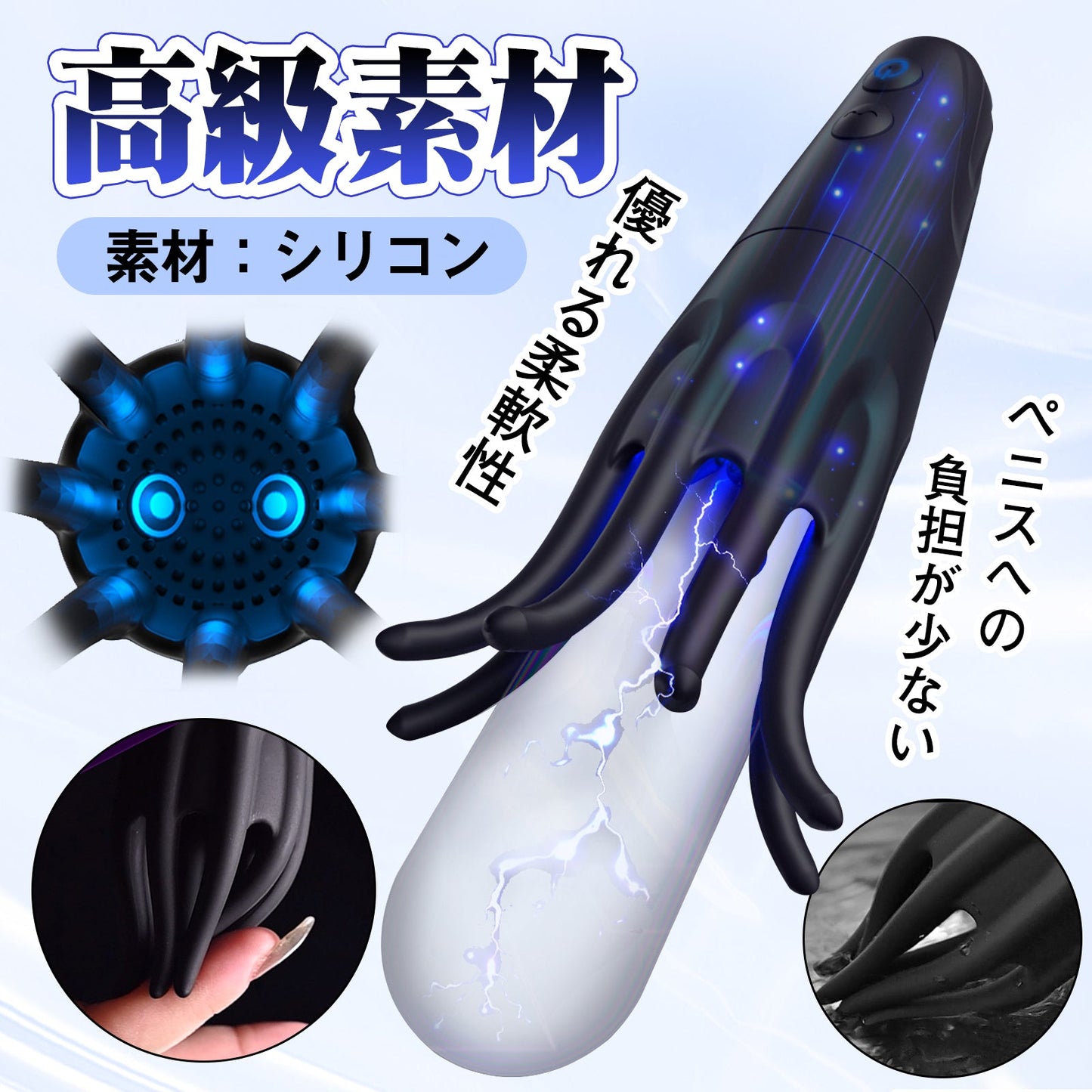 TaRiss's 亀頭責めバイブ 電動サック ペニスリング オナホール ペニスバイブ ペニス刺激 電撃可能 亀頭責め 10種類振動モード シリコン 男性用 - TaRiss's