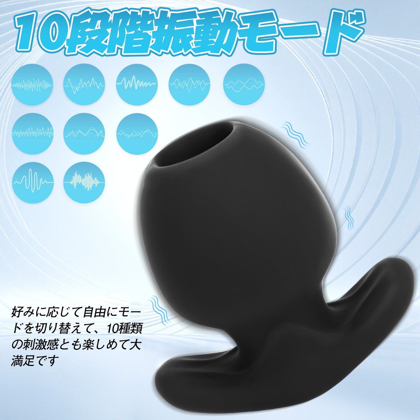 TaRiss's 中空式アナルプラグ 浣腸用可 蓋付き 10段階振動モード アンカー形台座 多種用途 クリア - TaRiss's