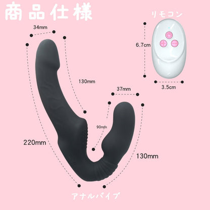 TaRiss'sアナルバイブ アナルプラグ 両端使用可能 10段階振動モード リモコン付き シリコン - TaRiss's