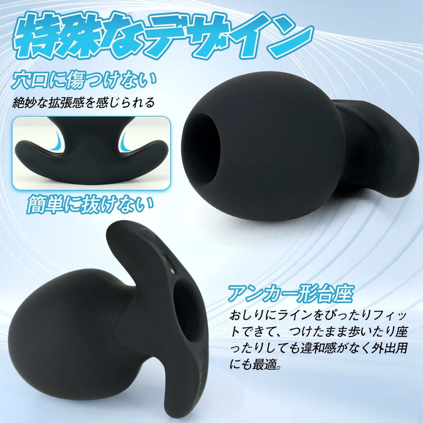 TaRiss's 中空式アナルプラグ 浣腸用可 蓋付き 10段階振動モード アンカー形台座 多種用途 クリア - TaRiss's