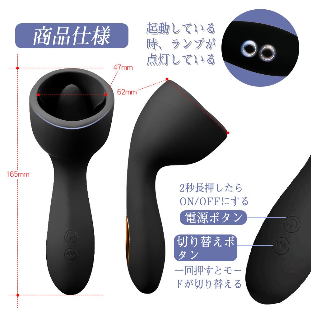 TaRiss's ペロペロ 舌舐めバイブ 亀頭責め 10種類振動モード - TaRiss's