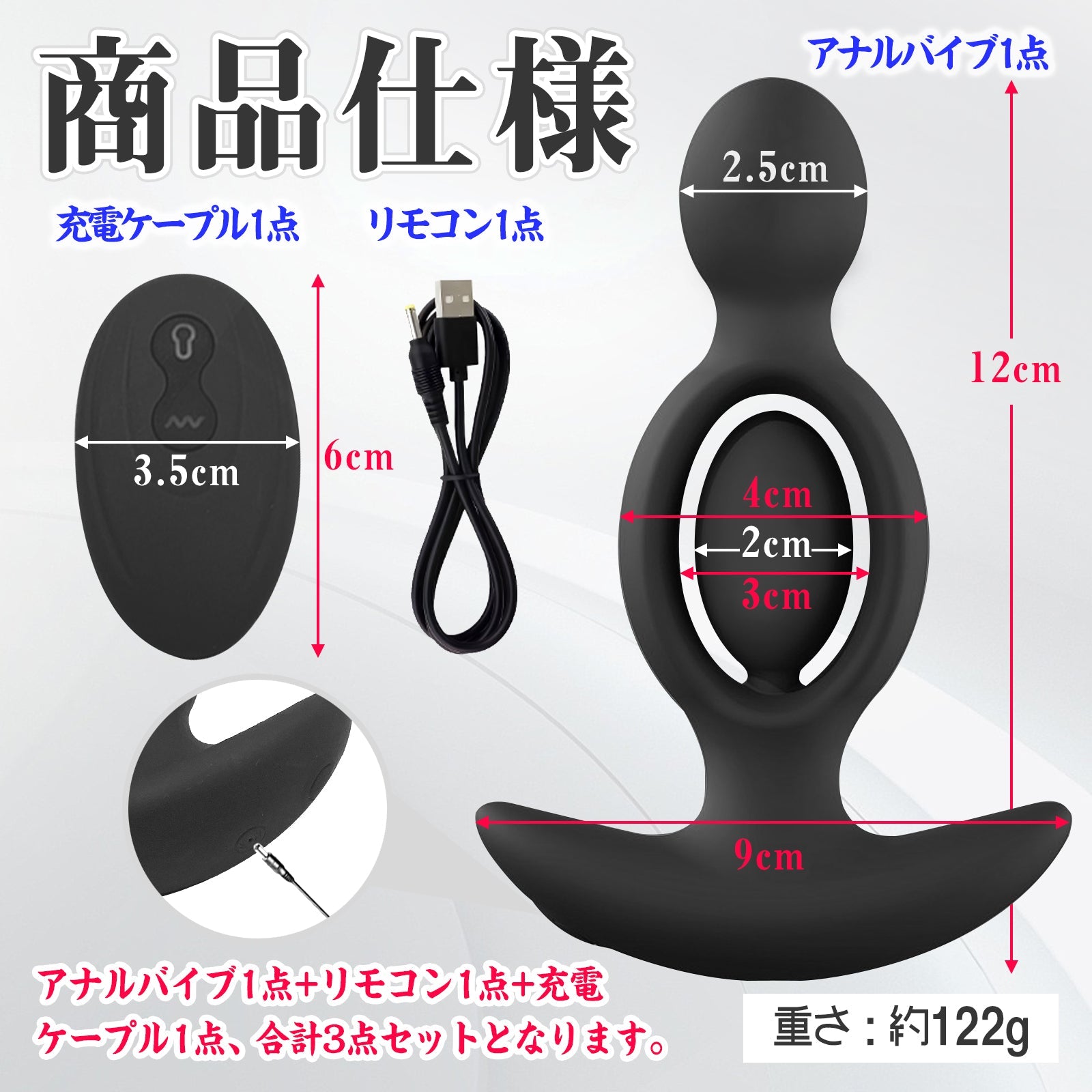 TaRiss's アナルバイブ アナルビーズ 10種類振動モード リモコン付き アンカー形台座 液体シリコン ブラック - TaRiss's