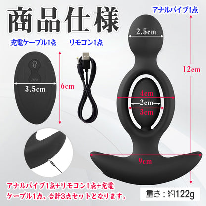 TaRiss's アナルバイブ アナルビーズ 10種類振動モード リモコン付き アンカー形台座 液体シリコン ブラック - TaRiss's