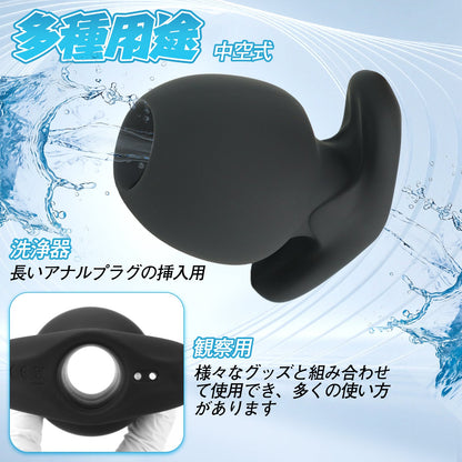 TaRiss's 中空式アナルプラグ 浣腸用可 蓋付き 10段階振動モード アンカー形台座 多種用途 クリア - TaRiss's