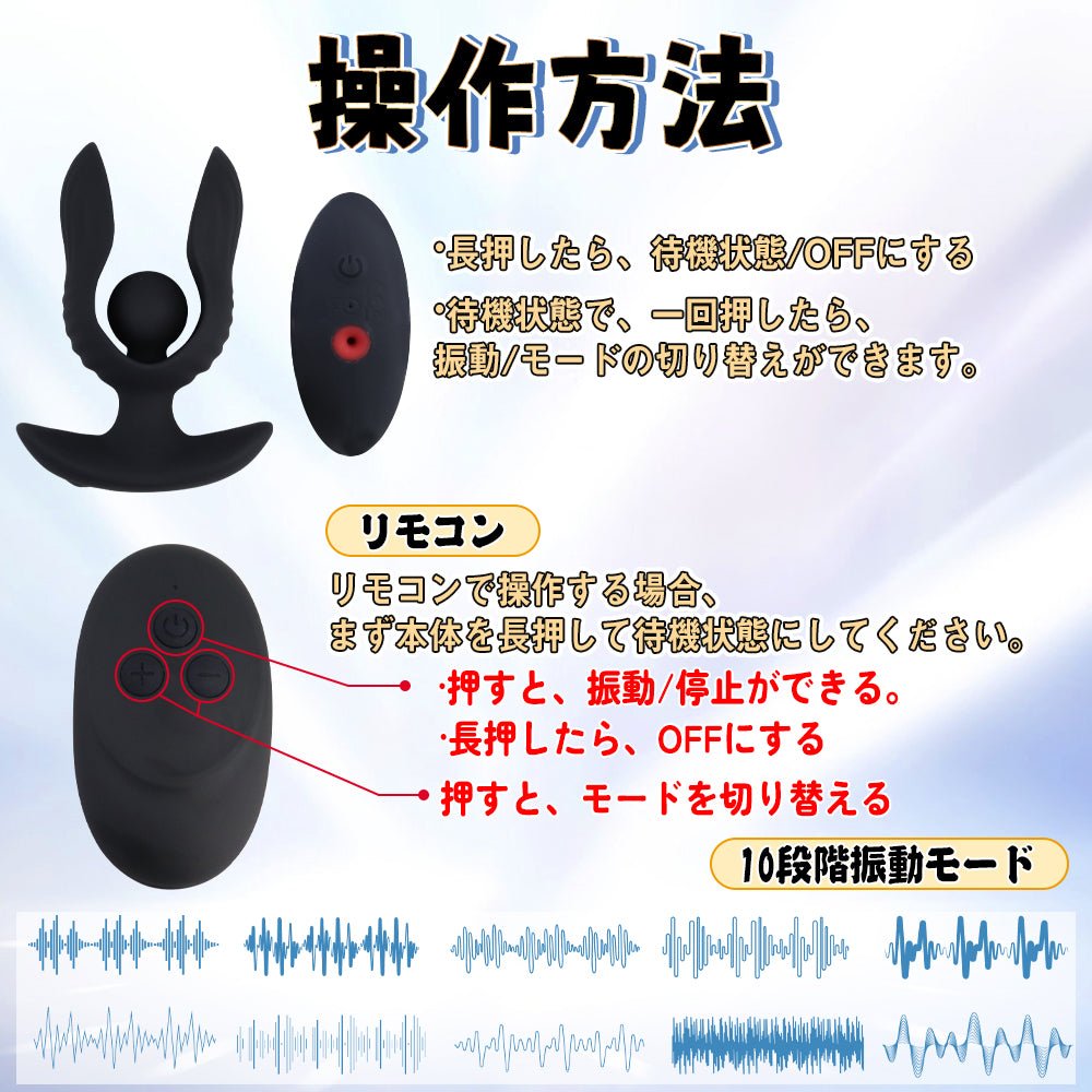 TaRiss's 電動式 インフレート式アナルプラグ アナルバイブ 振動可 10段階振動モード リモコン付き　最大51mmに膨らめる 手動 シリコン ブラック - TaRiss's