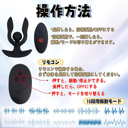 TaRiss's 電動式 インフレート式アナルプラグ アナルバイブ 振動可 10段階振動モード リモコン付き　最大51mmに膨らめる 手動 シリコン ブラック - TaRiss's
