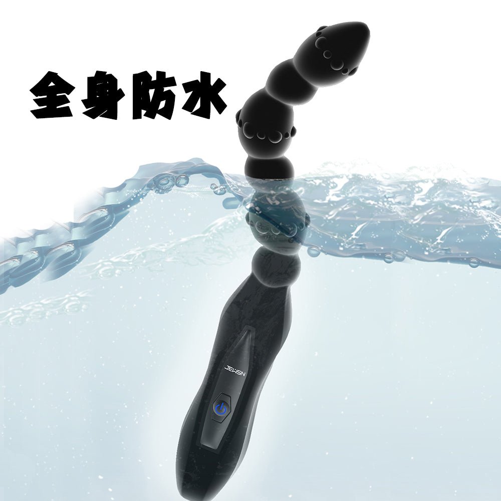 TaRiss's アナルバイブ アナルビーズ 電動エネマグラ 10段階振動モード 6連結ビーズ 360°曲げ可能 シリコン - TaRiss's