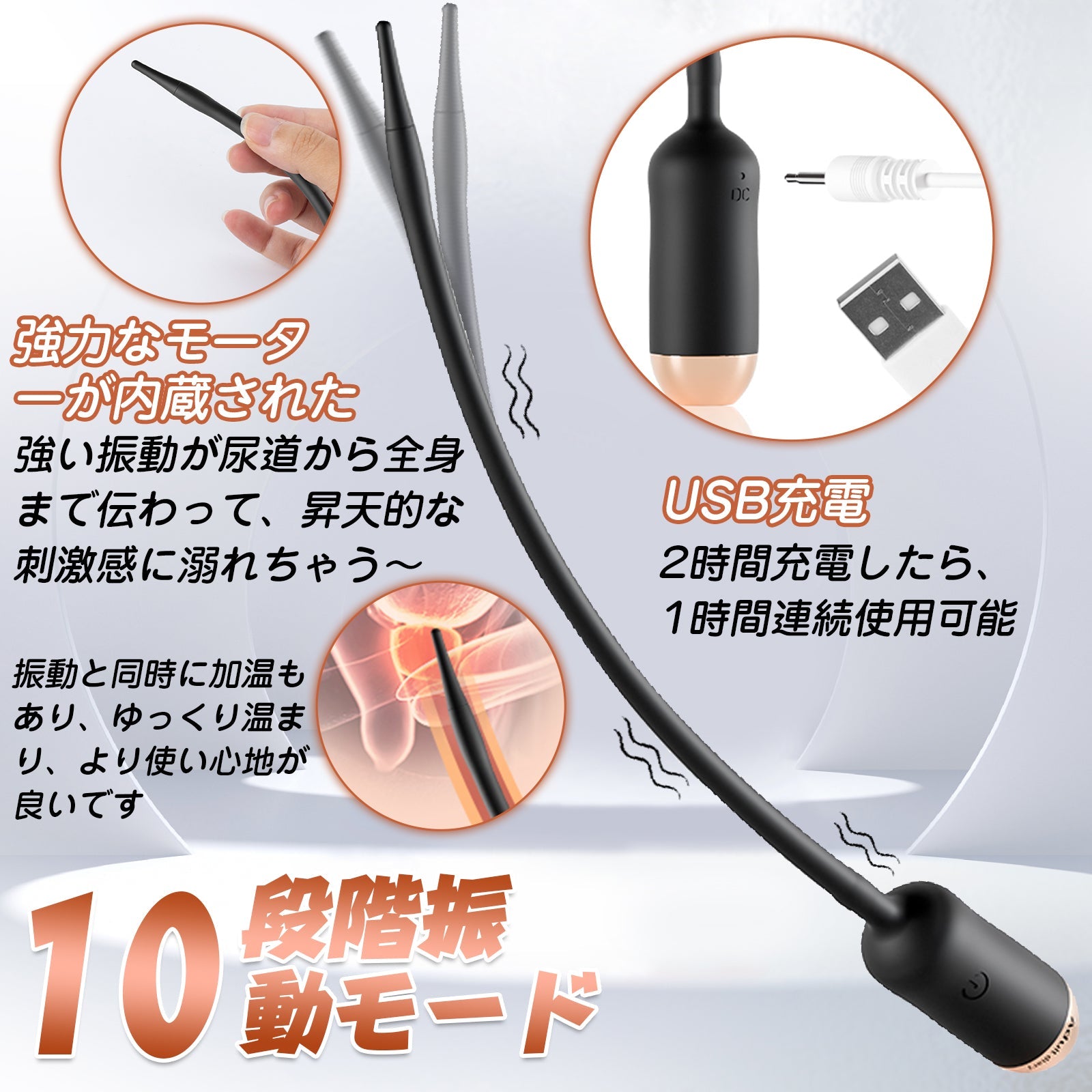 TaRiss's 尿道バイブ 尿道プラグ 10段階振動モード 加温可能 静音防水 多種用途 シリコン ブラック - TaRiss's