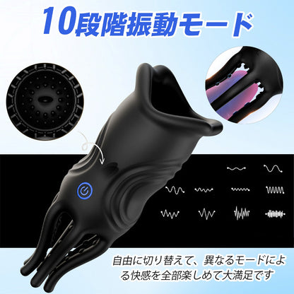 TaRiss's 亀頭責めバイブ 電動サック オナホール ペニスバイブ 10種類振動モード シリコン 男性用 - TaRiss's