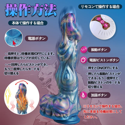 TaRiss's アナルバイブ 上下ピストン可能 加温可能 10種類伸縮と振動モード 生活防水 リモコン付き 吸盤仕様 シリコン - TaRiss's