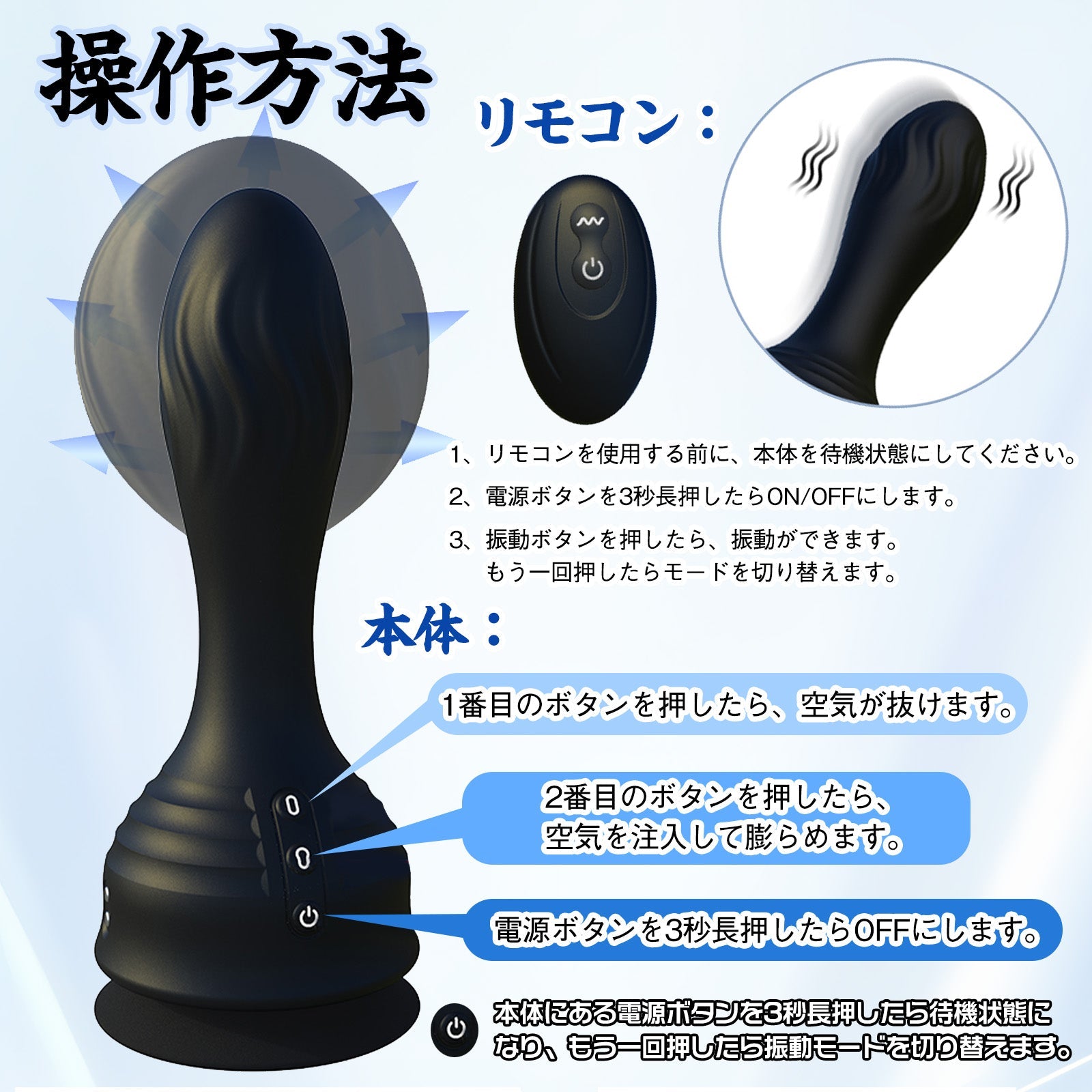 TaRiss's インフレート式アナルバイブ 10段階振動モード 最大6cmに膨らめる リモコンあり シリコン - TaRiss's