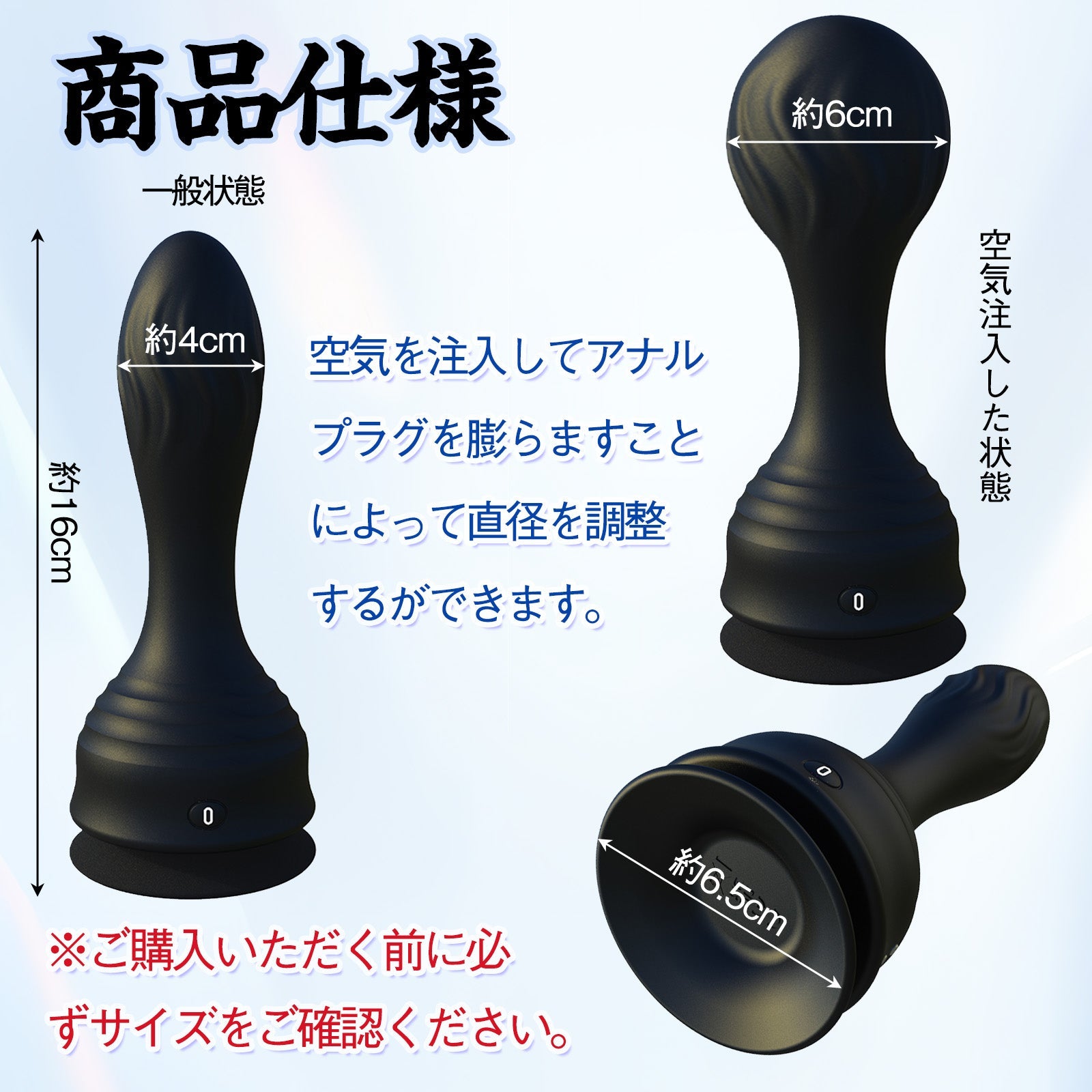 TaRiss's インフレート式アナルバイブ 10段階振動モード 最大6cmに膨らめる リモコンあり シリコン - TaRiss's