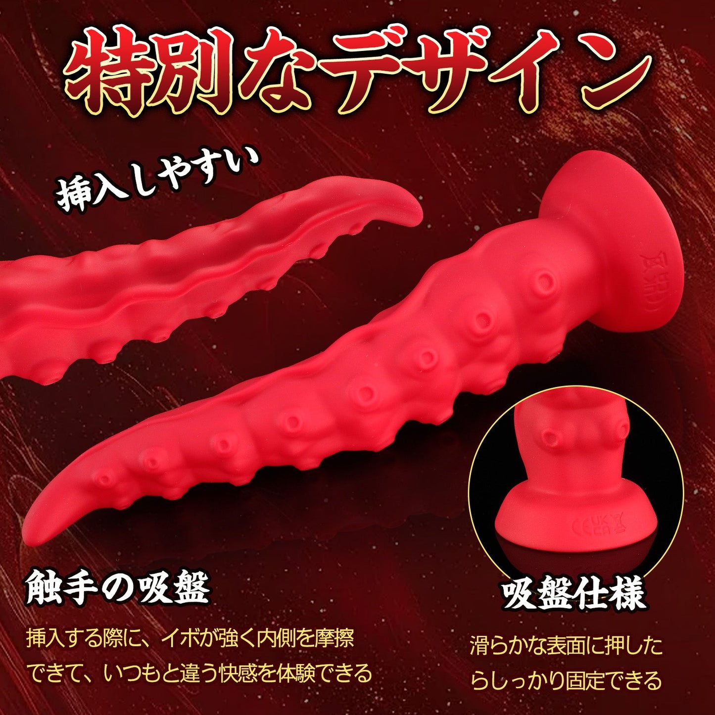 TaRiss's アナルバイブ 10種類蠕動と振動モード リモコン付き 吸盤仕様 液体シリコン - TaRiss's