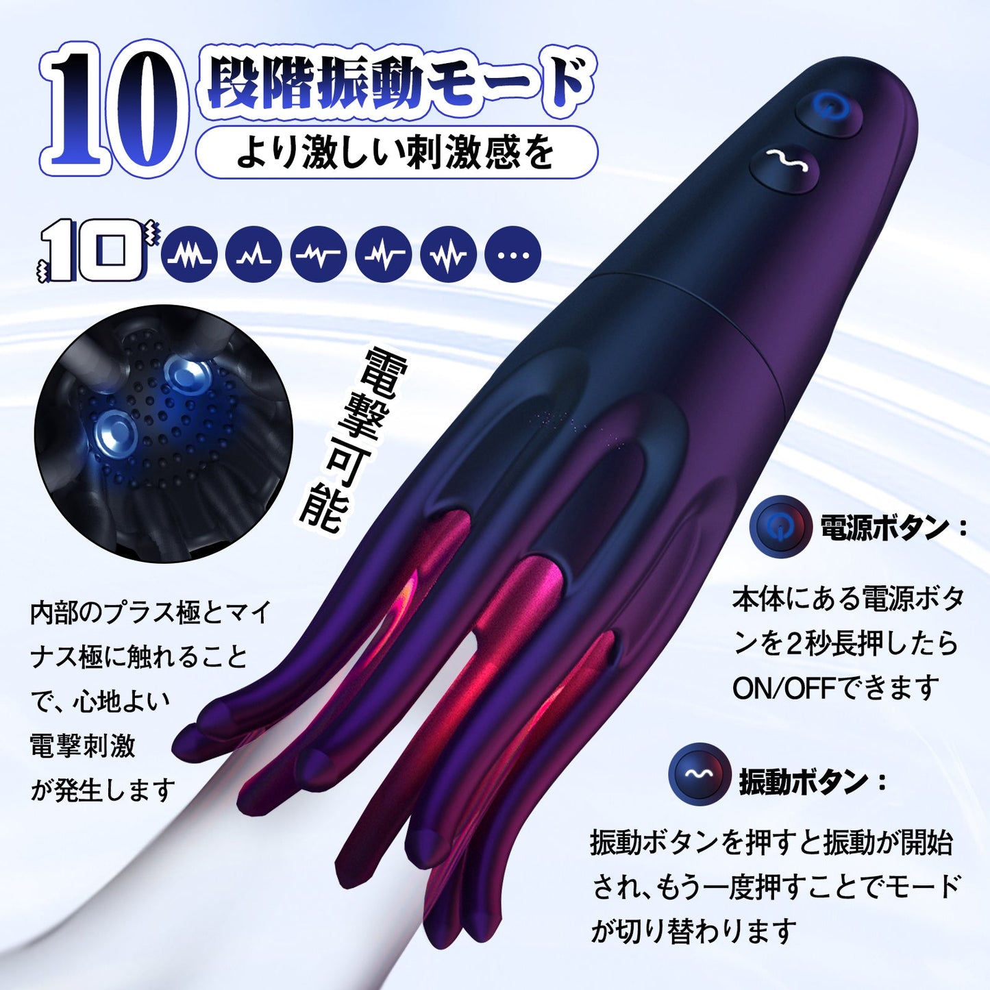 TaRiss's 亀頭責めバイブ 電動サック ペニスリング オナホール ペニスバイブ ペニス刺激 電撃可能 亀頭責め 10種類振動モード シリコン 男性用 - TaRiss's