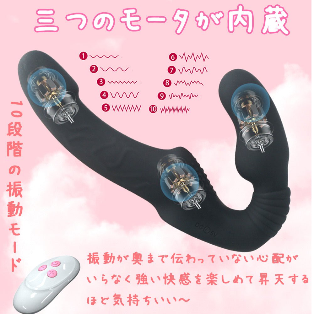 TaRiss'sアナルバイブ アナルプラグ 両端使用可能 10段階振動モード リモコン付き シリコン - TaRiss's