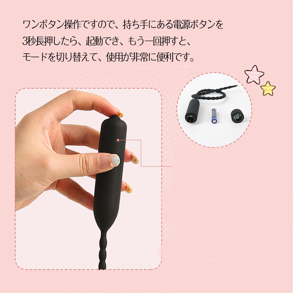 TaRiss's 超長い尿道バイブ 尿道ビーズ 10段階振動モード 静音防水 多種用途 シリコン ブラック - TaRiss's