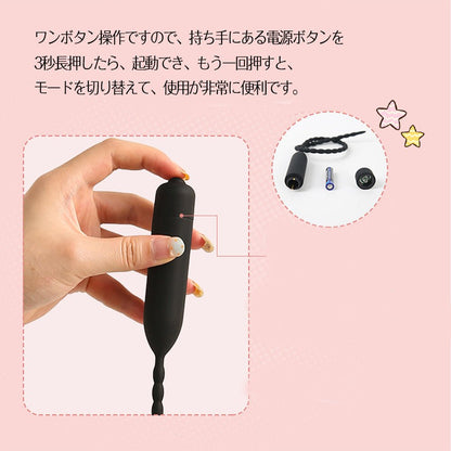 TaRiss's 超長い尿道バイブ 尿道ビーズ 10段階振動モード 静音防水 多種用途 シリコン ブラック - TaRiss's