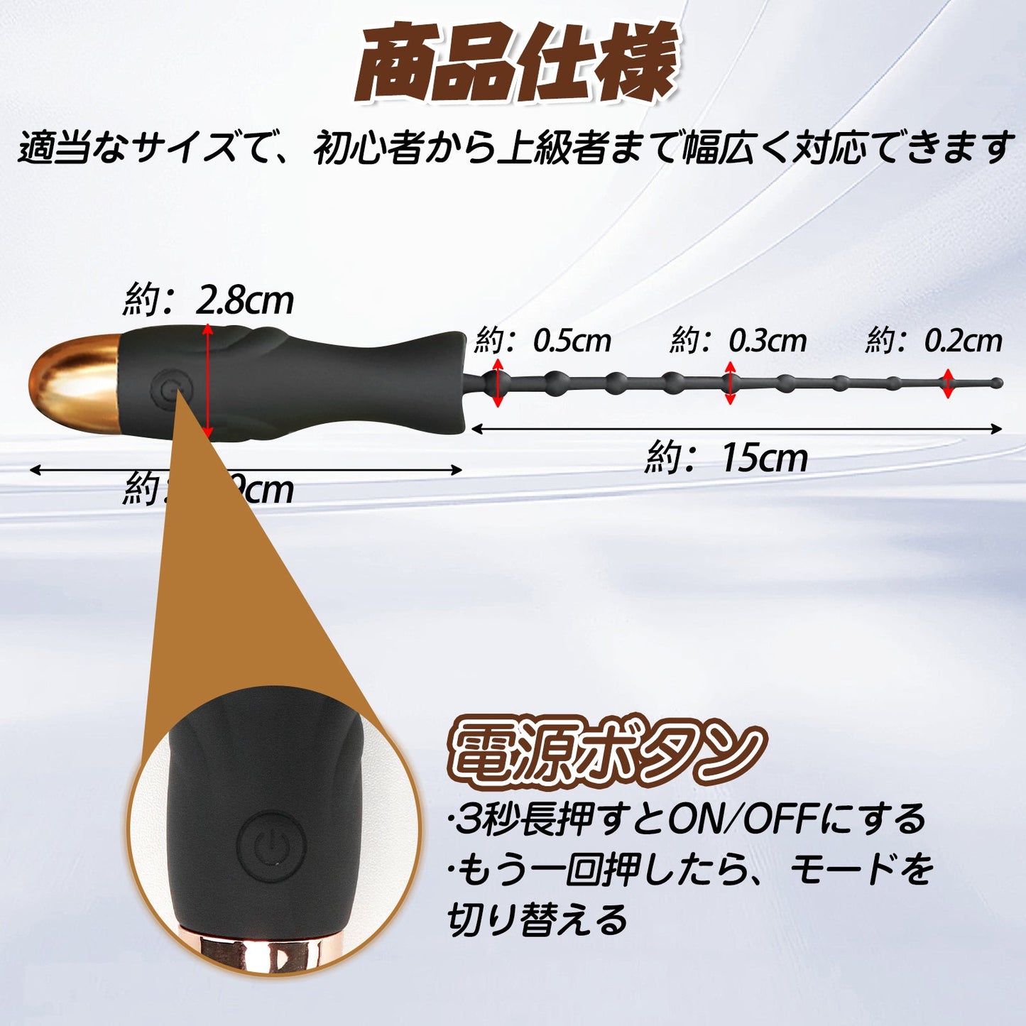 TaRiss's 尿道バイブ 尿道ビーズ 10段階振動モード シリコン - TaRiss's