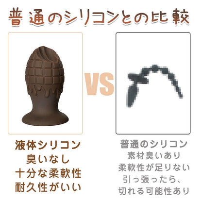 TaRiss's チョコレート アナルバイブ 振動可能 10段階振動モード リモコン付き プラチナシリコン - TaRiss's