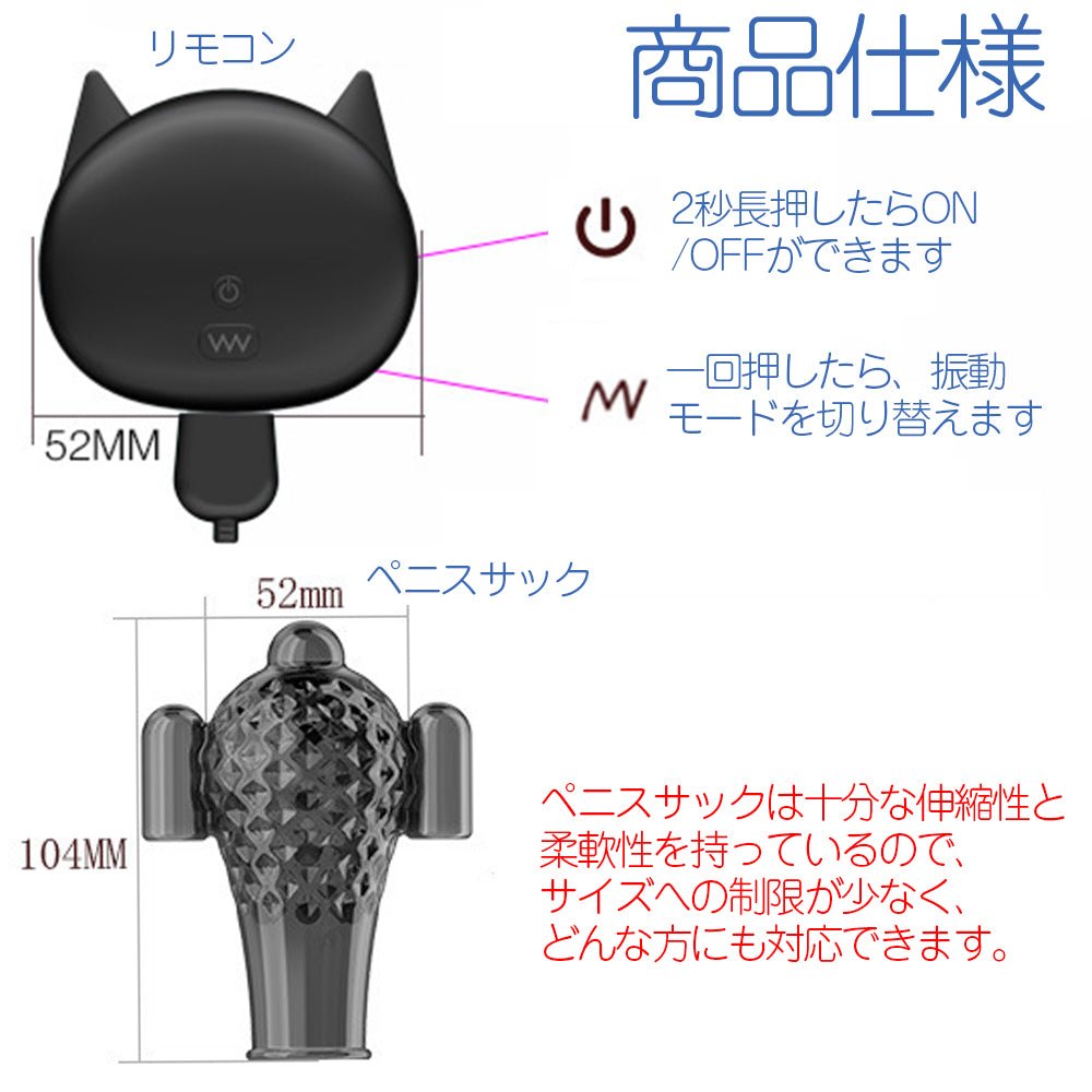 TaRiss's ペニスリング 亀頭責め 亀頭マッサージ ダブルローター イボ付き 10種類振動モード TPE製 男性用 ブラック 104mmx52mm - TaRiss's
