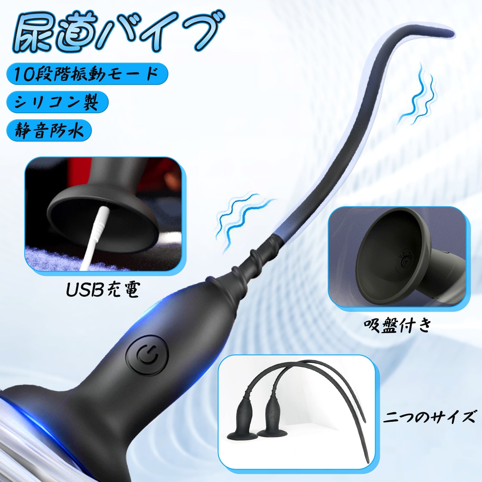 TaRiss's 尿道バイブ 尿道ブジー 尿道プラグ 10段階振動モード ネジ山形 静音防水 USB充電 多種用途 シリコン ブラック - TaRiss's