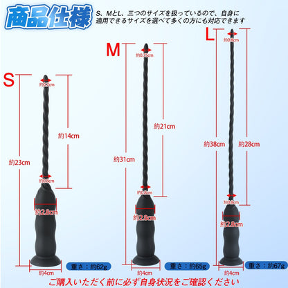TaRiss's 尿道バイブ 尿道プラグ 10段階振動モード ネジ山形 USB充電 吸盤付き シリコン ブラック - TaRiss's