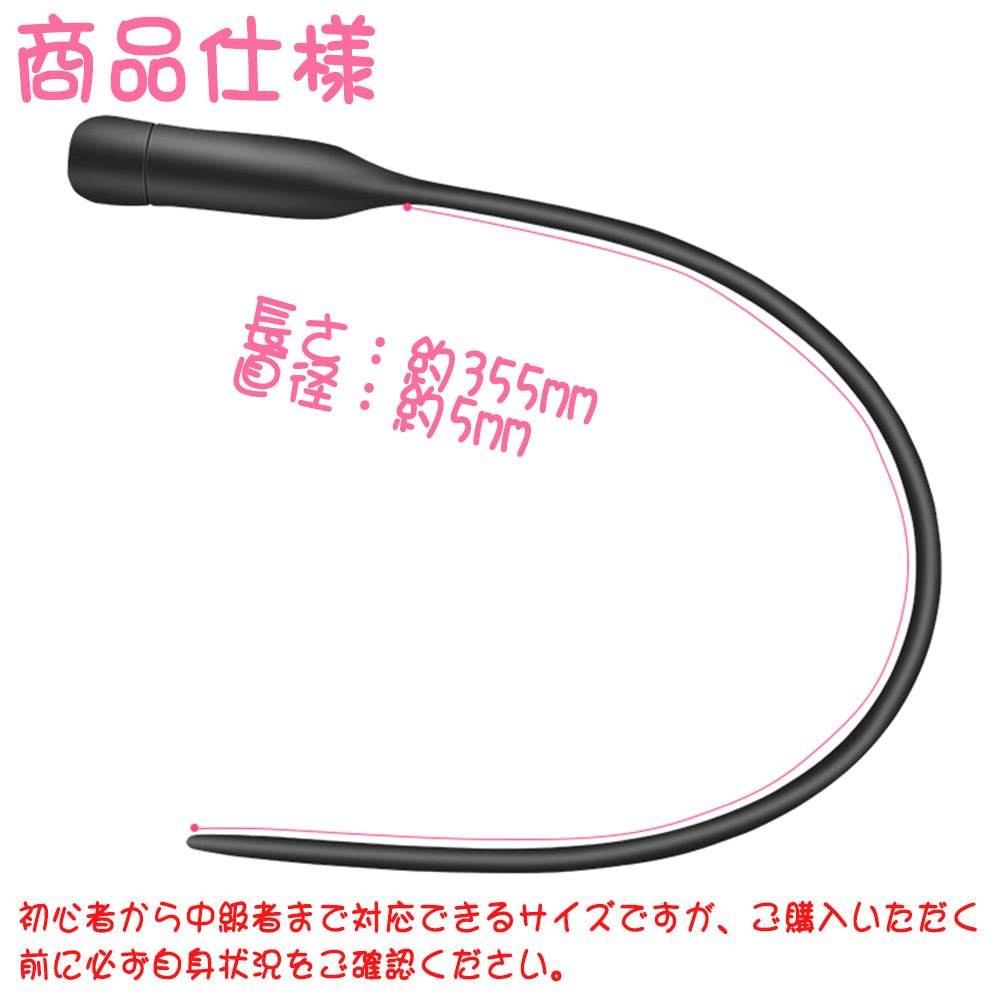 TaRiss's 尿道バイブ 尿道ブジー 尿道プラグ 10段階振動モード 静音防水 USB充電 多種用途 シリコン ブラック - TaRiss's