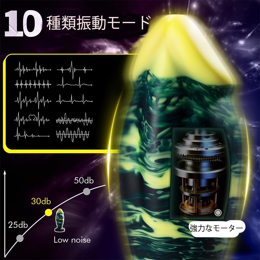 TaRiss's アナルバイブ 10種類振動モード 生活防水 リモコン付き 吸盤仕様 シリコン USB充電 - TaRiss's