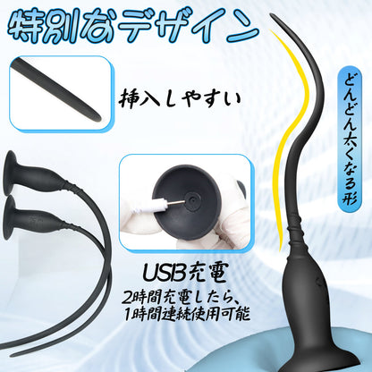 TaRiss's 尿道バイブ 尿道ブジー 尿道プラグ 10段階振動モード ネジ山形 静音防水 USB充電 多種用途 シリコン ブラック - TaRiss's