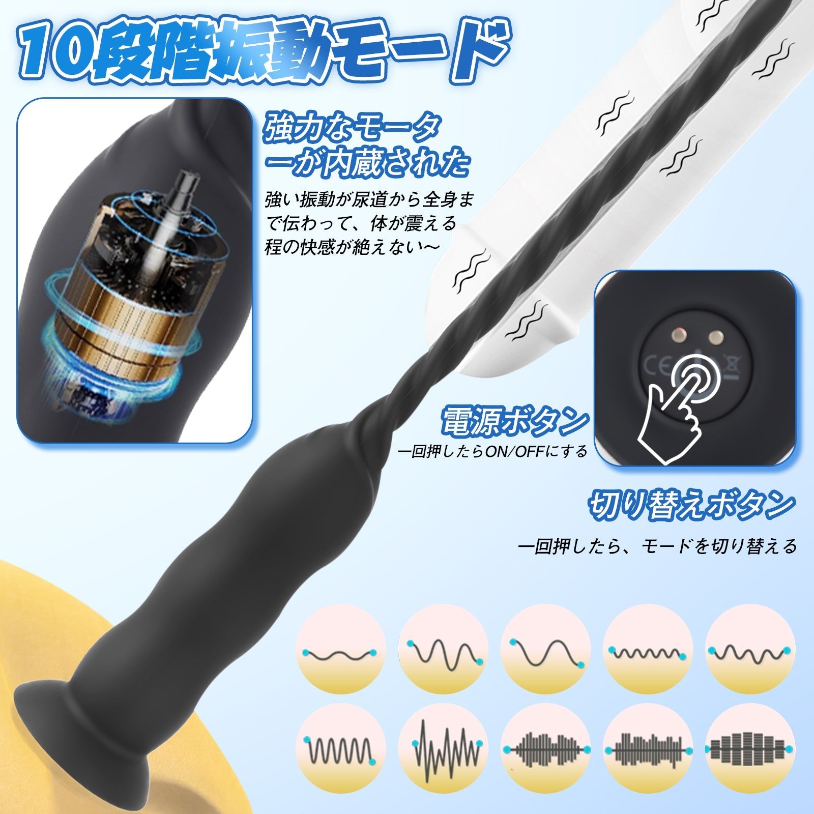 TaRiss's 尿道バイブ 尿道プラグ 10段階振動モード ネジ山形 USB充電 吸盤付き シリコン ブラック - TaRiss's