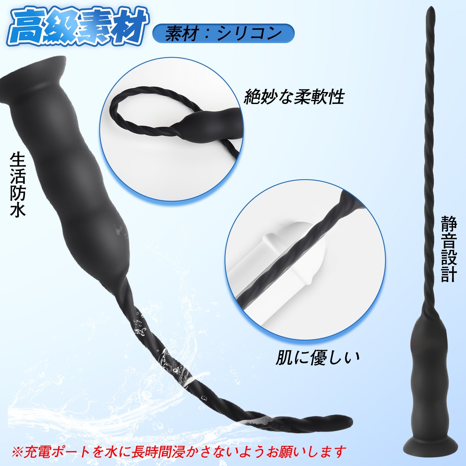 TaRiss's 尿道バイブ 尿道プラグ 10段階振動モード ネジ山形 USB充電 吸盤付き シリコン ブラック - TaRiss's