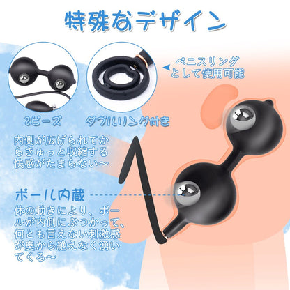 TaRiss's インフレート式アナルビーズ アナルプラグ アナル拡張 ダブルリング付き 手動 最大100mmに膨らめる ボール内蔵 分割式 シリコン - TaRiss's