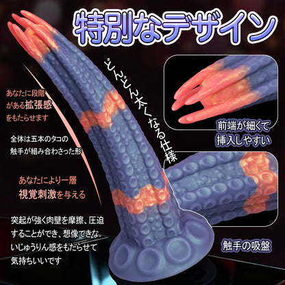 TaRiss's アナルプラグ 凹凸あり 吸盤付き シリコン - TaRiss's