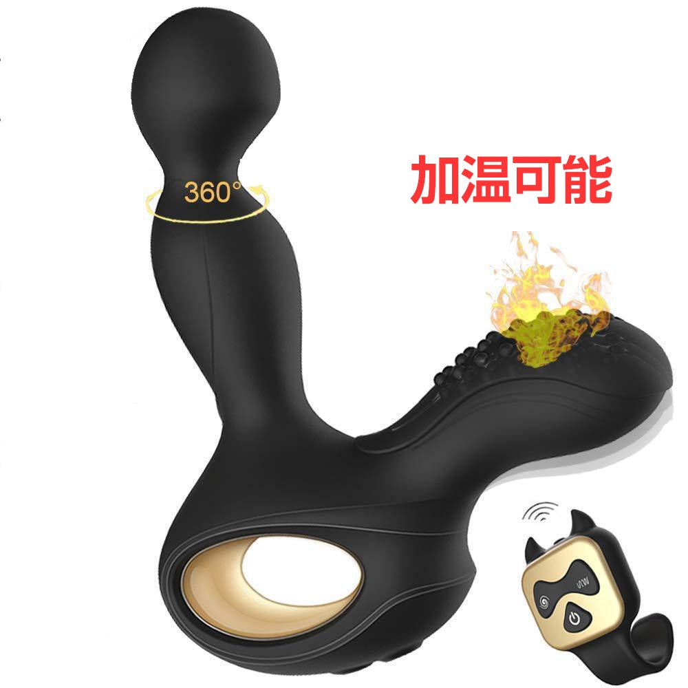 TaRiss's アナルバイブ アナルビーズ 加温可能 先端回転可能 アナル開発 10段階振動モードと5種類回転速度 リモコン付き 静音防水 磁石吸引 シリコン - TaRiss's