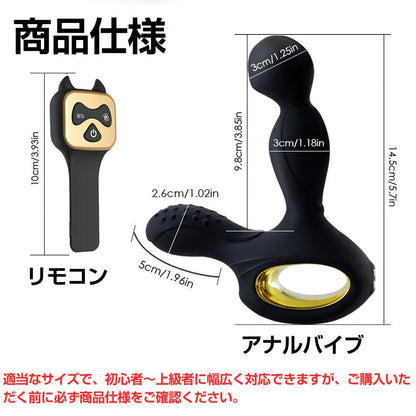 TaRiss's アナルバイブ アナルビーズ 加温可能 先端回転可能 アナル開発 10段階振動モードと5種類回転速度 リモコン付き 静音防水 磁石吸引 シリコン - TaRiss's