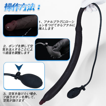 TaRiss's インフレート式ディルド 空気注入式 手動 液体シリコン ブラック - TaRiss's