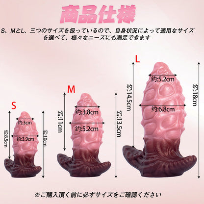 TaRiss's ディルド 突起あり アンカー形台座 液体シリコン - TaRiss's