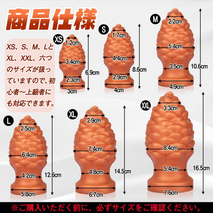 TaRiss's 松毬 アナルプラグ - TaRiss's