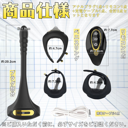 TaRiss's 電動ペニスリング 調整可能 11段階振動モード リモコン付き 多種用途 シリコン ブラック - TaRiss's