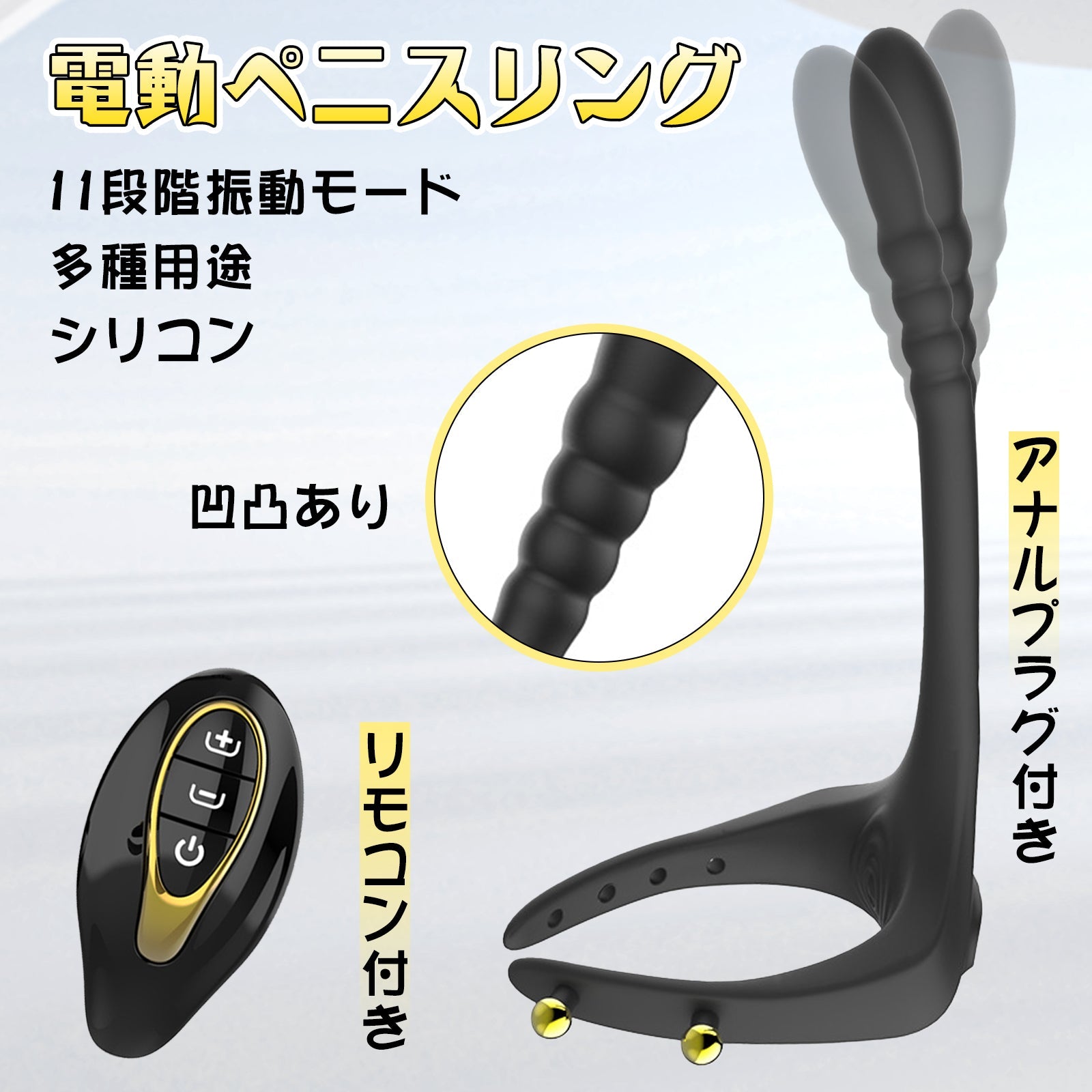 TaRiss's 電動ペニスリング 調整可能 11段階振動モード リモコン付き 多種用途 シリコン ブラック - TaRiss's