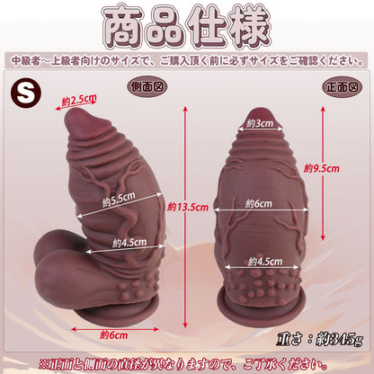 TaRiss's ごうえつ ディルド - TaRiss's