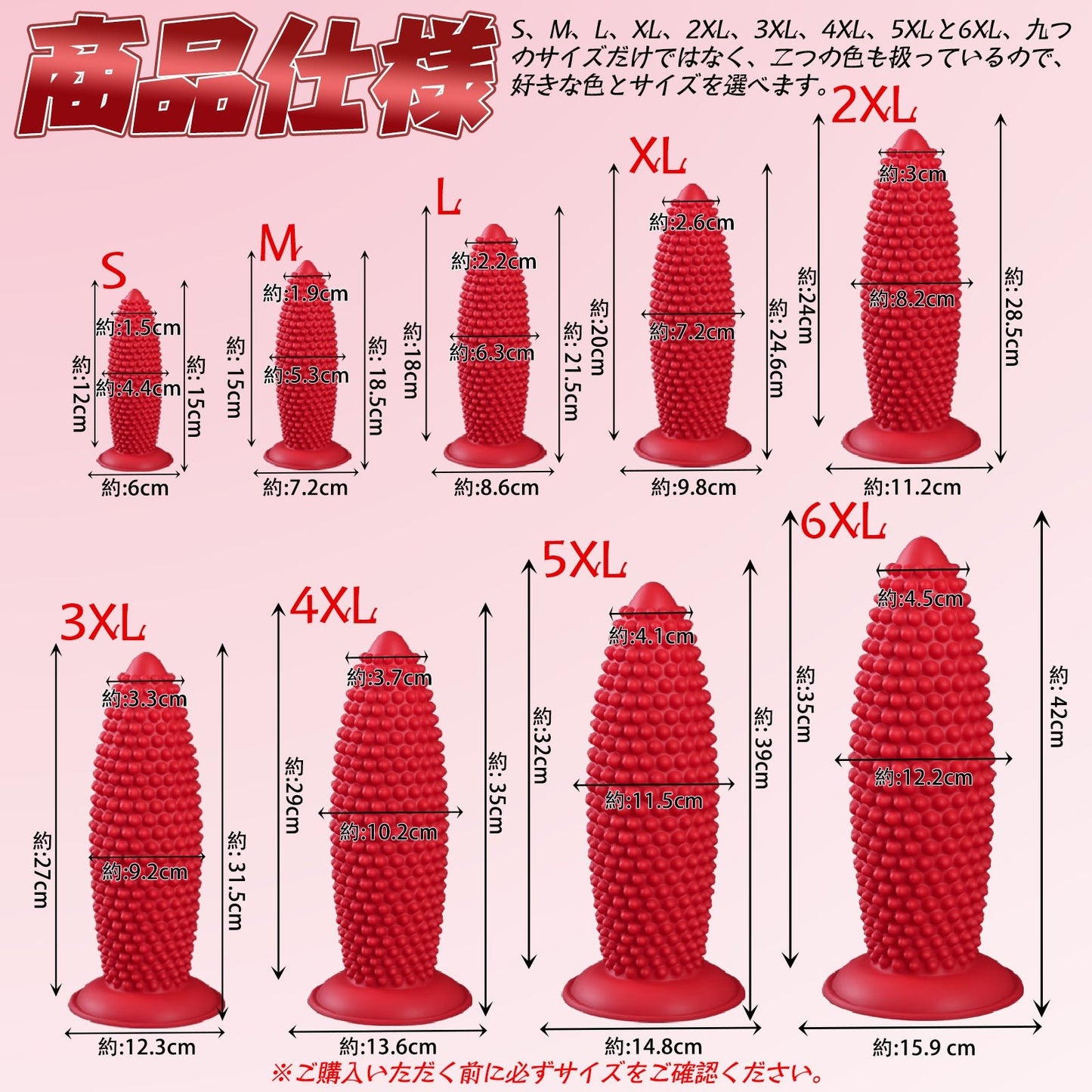 TaRiss's アナルプラグ 凹凸あり イボあり 吸盤付き 液体シリコン - TaRiss's