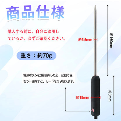 TaRiss's 尿道バイブ 尿道プラグ 非貫通式 12段階振動モード 金属製 6.5mmx168mm - TaRiss's