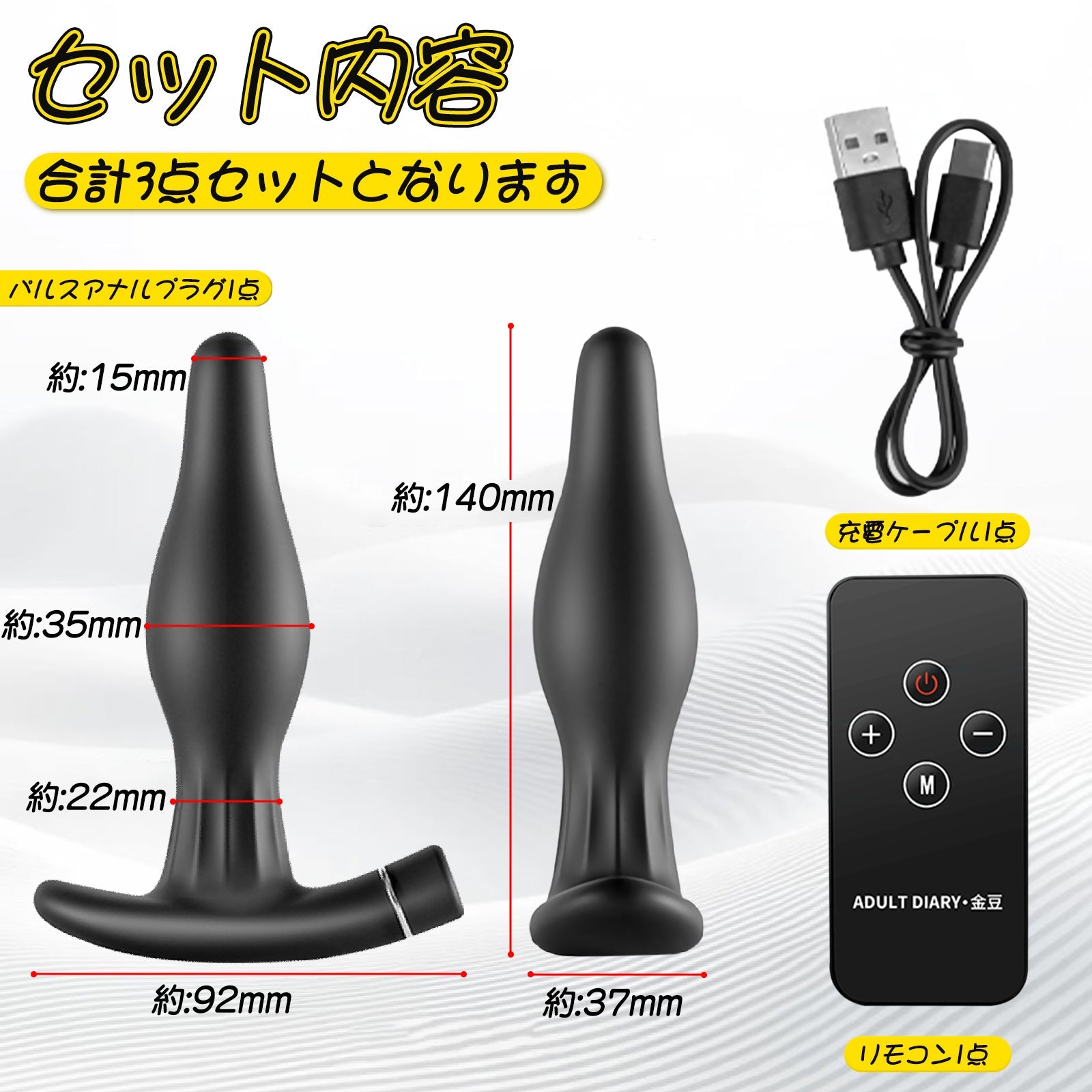 TaRiss's インフレート式アナルプラグ パルス可能 アナル拡張 12種類のパルスモード 最大80mmに膨らめる 分割式 手動 シリコン ブラック - TaRiss's