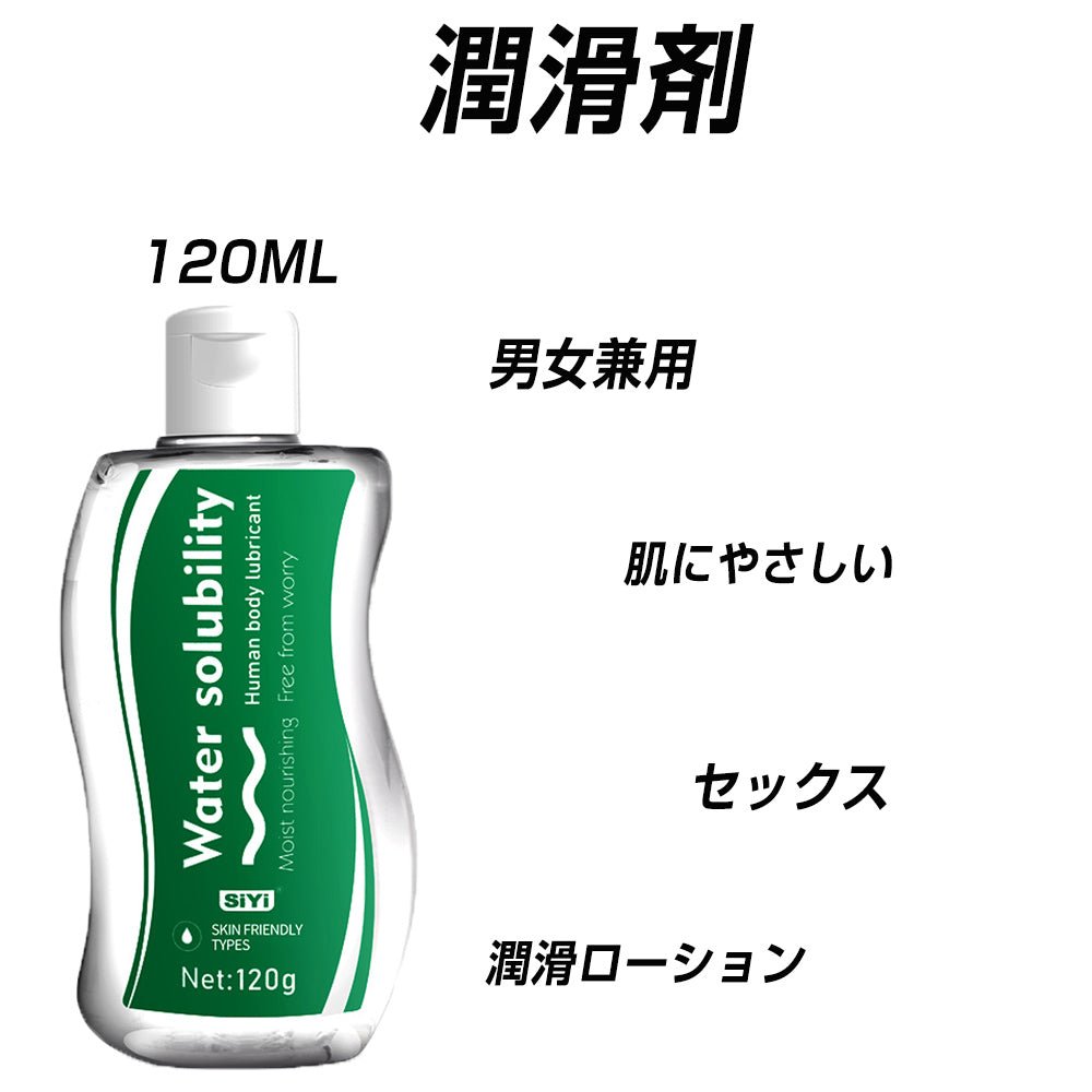 TaRiss's 潤滑剤 120ML 潤滑ローション 肌にやさしい 大容量 セックス オナホール用 男女兼用 - TaRiss's
