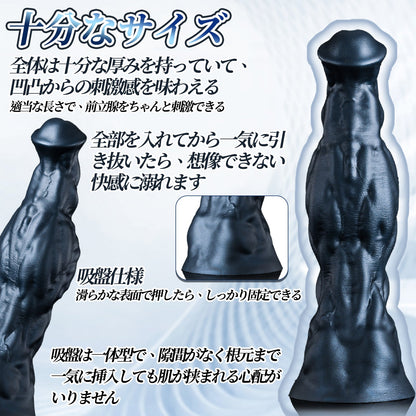 TaRiss's ディルド アナルプラグ 凹凸あり 吸盤付き 液体シリコン - TaRiss's