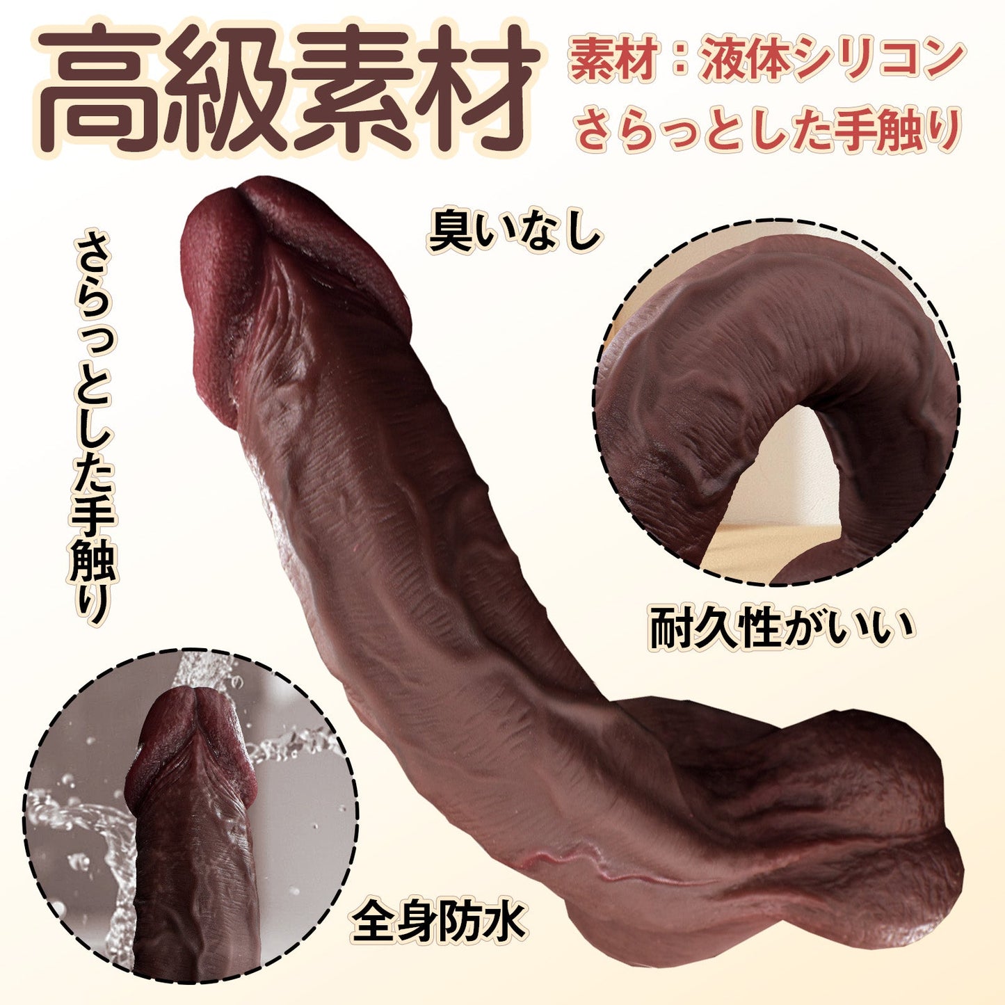 TaRiss's ディルド ダブルスキンディルド 超長い 骨入れ 凹凸あり 吸盤仕様 液体シリコン - TaRiss's