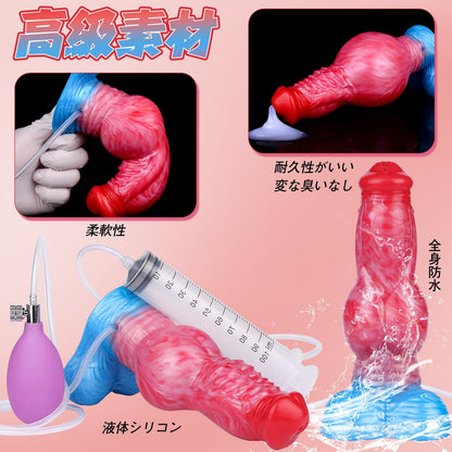 TaRiss's ディルド インフレート式 模擬射精付き 凹凸あり 吸盤付き 液体シリコン - TaRiss's